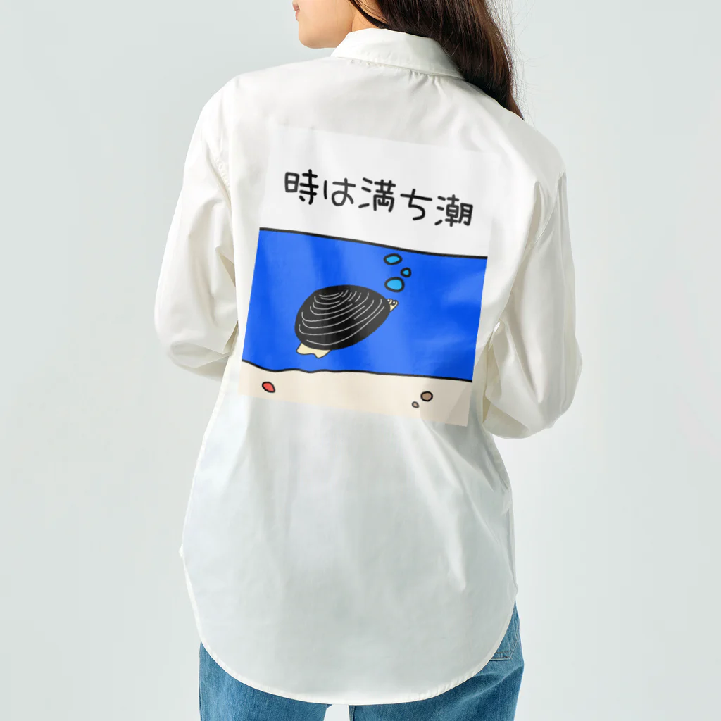 Simizimi_sizimiのしみじみしじみの時は満ち潮 Work Shirt