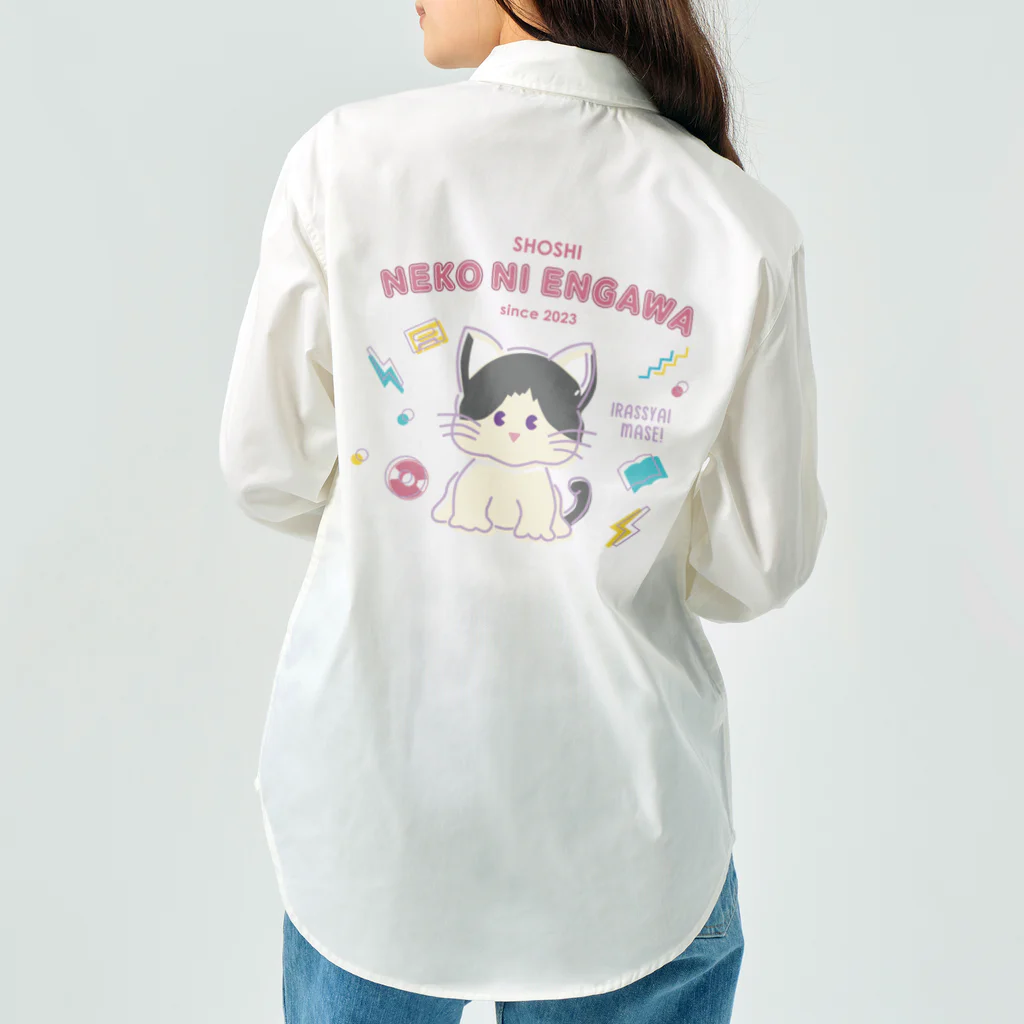 書肆猫に縁側のRETRO POP SHOSHI NEKO NI ENGAWA SINCE 2023 ワークシャツ