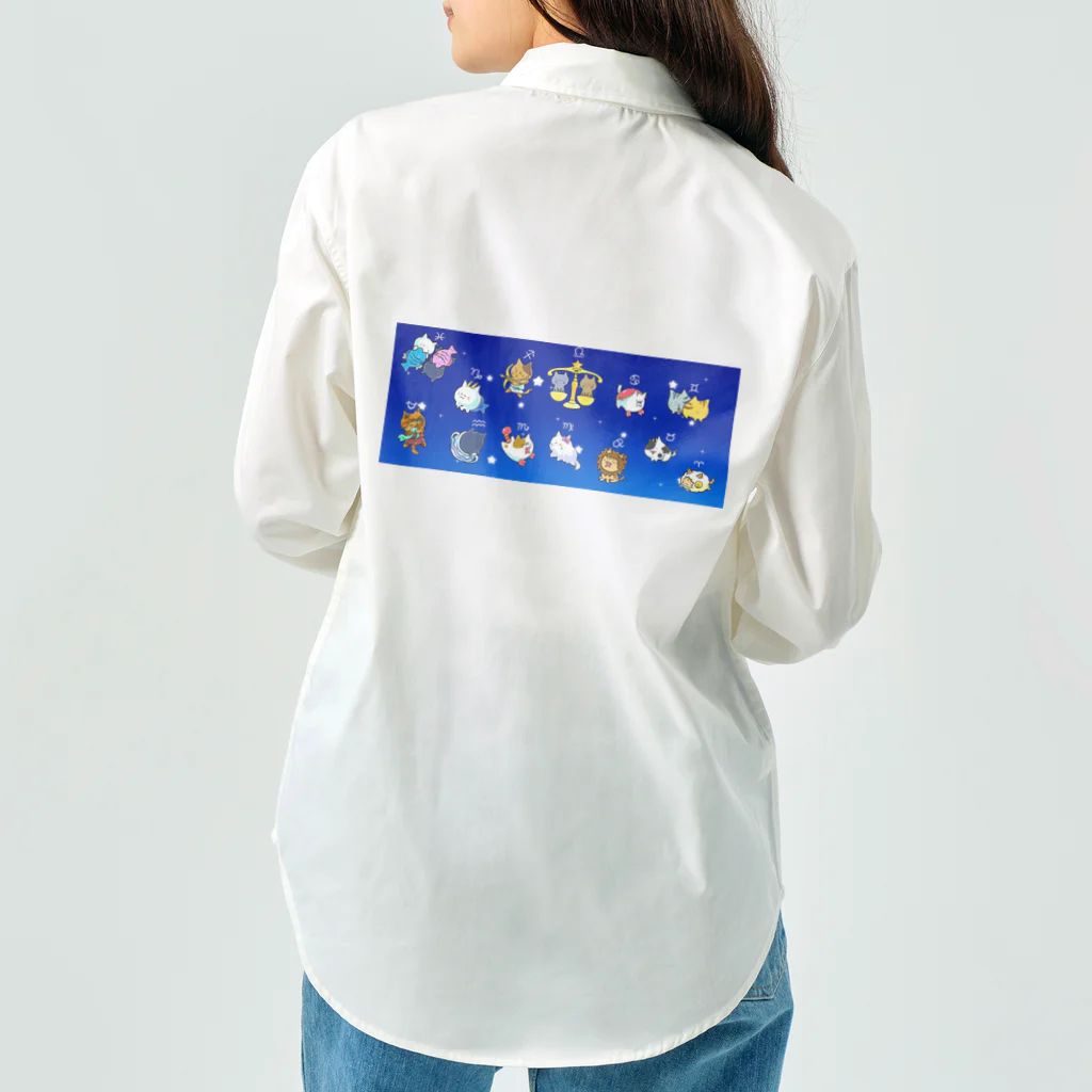 もふもふ堂の十二（十三）星座の夢溢れる猫デザイン Work Shirt