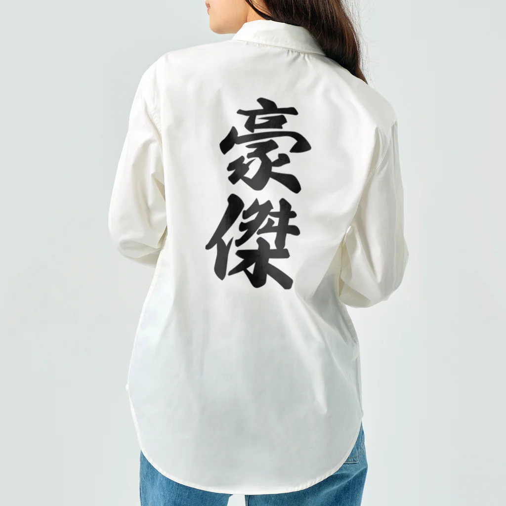 着る文字屋の豪傑 Work Shirt