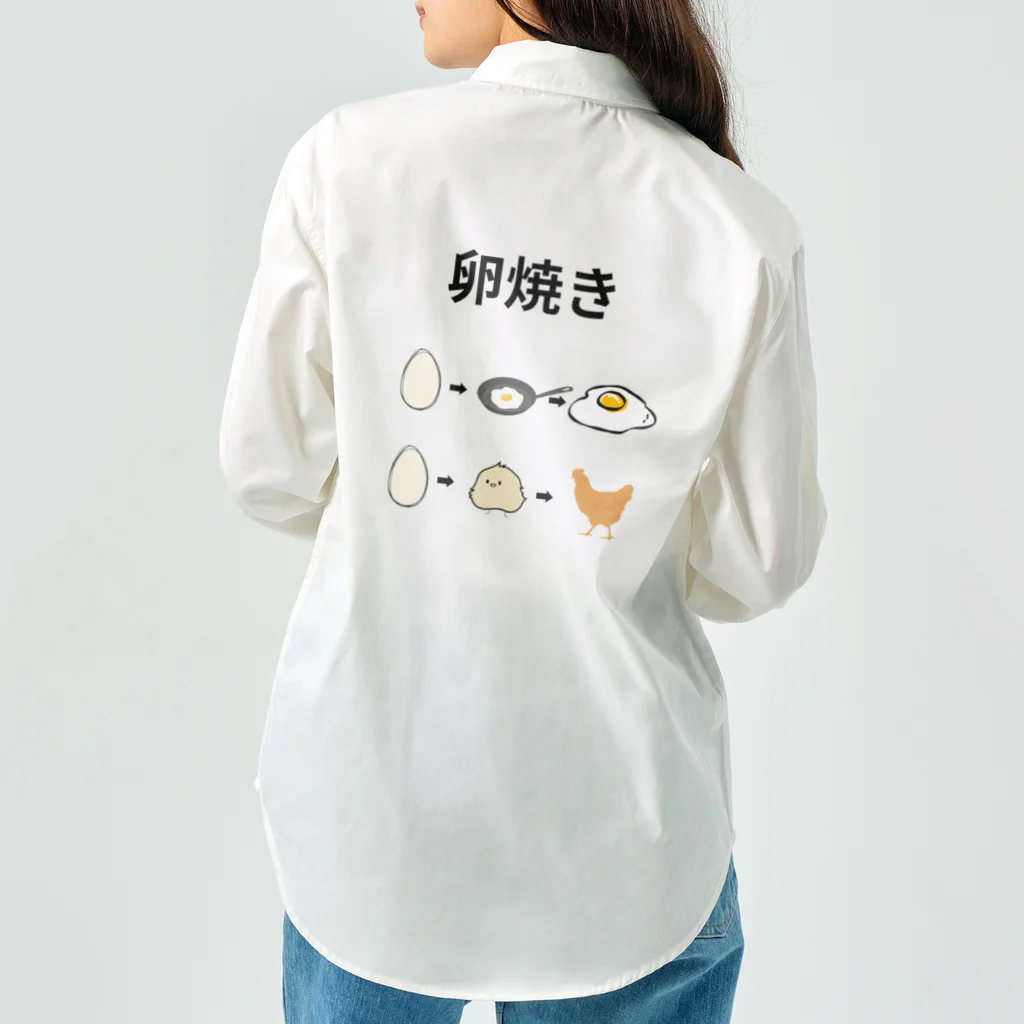 g_bの卵焼きの作り方 Work Shirt