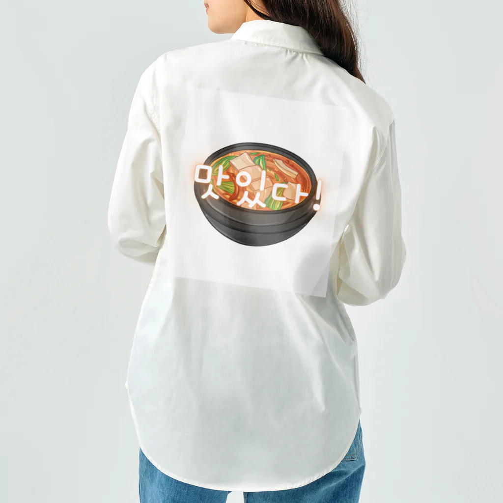 納豆ごはんの韓国料理　맛있다! ワークシャツ