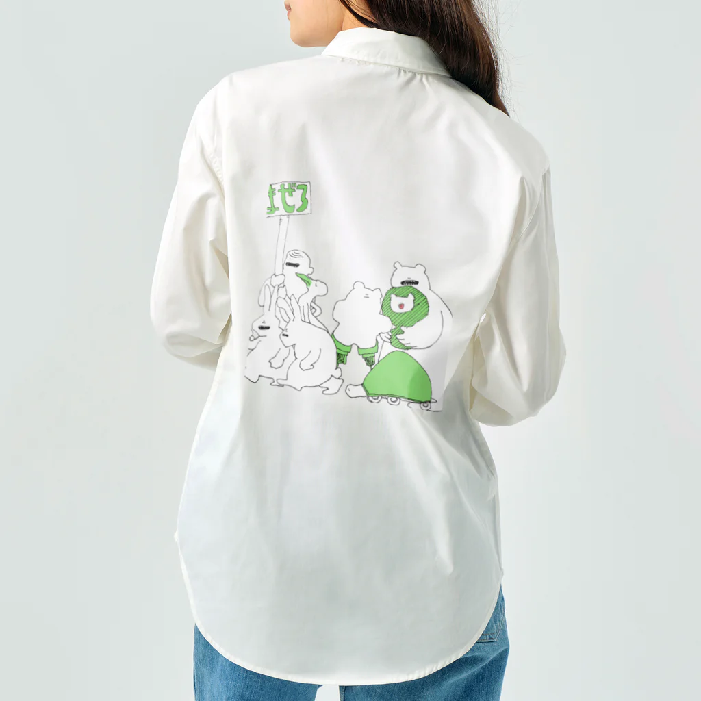 他人行儀な山の神のまぜろ！緑 Work Shirt