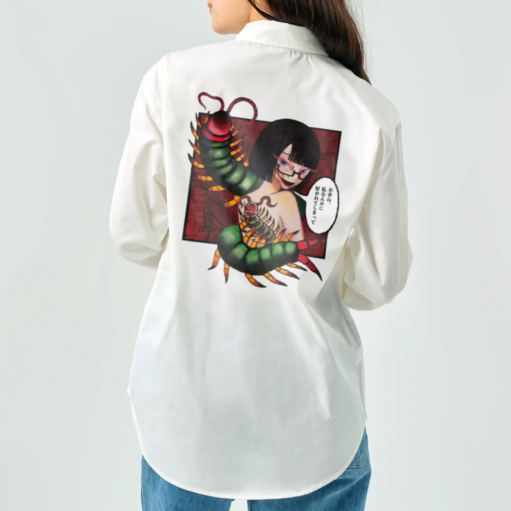 七海のヤバ女 Work Shirt