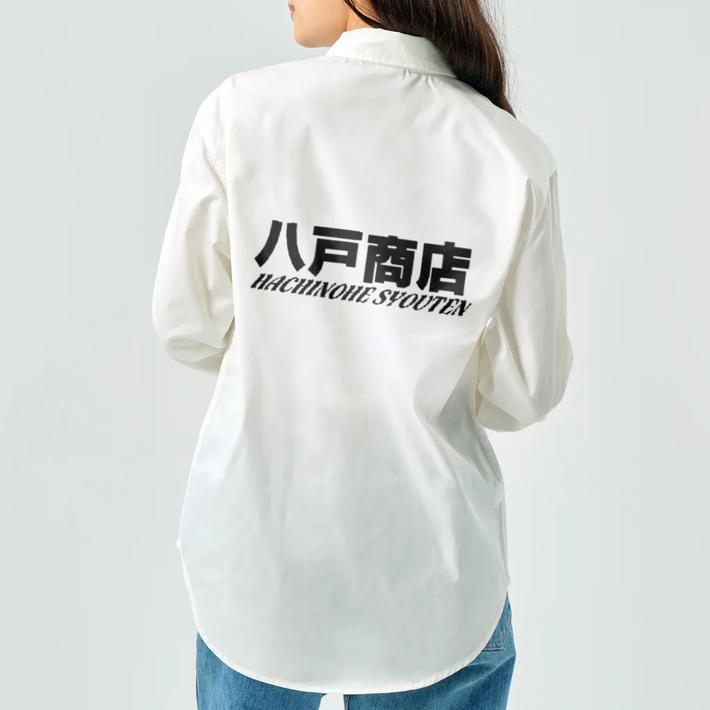 八戸商店の八戸商店 Work Shirt