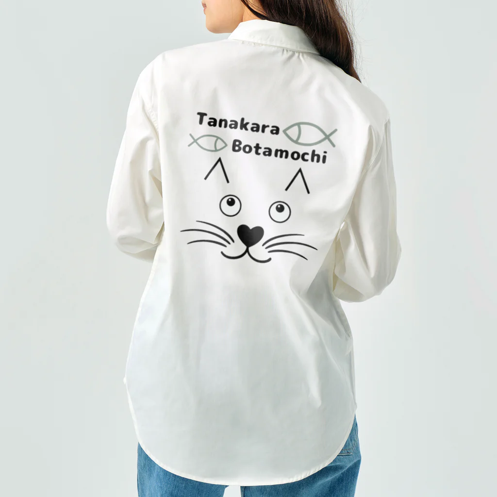 Crapuraの棚からぼたもちCat Work Shirt