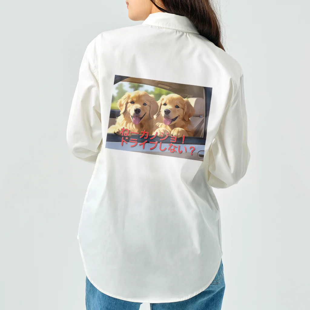 Rimasaraのナンパな犬たち Work Shirt