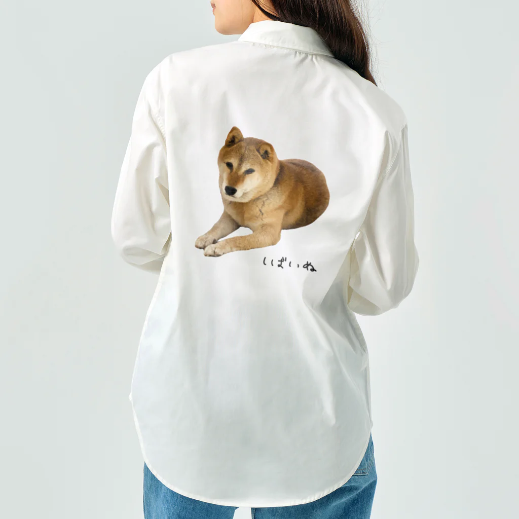 柴犬しばわんこhana873の伏せ？してる柴犬さん Work Shirt