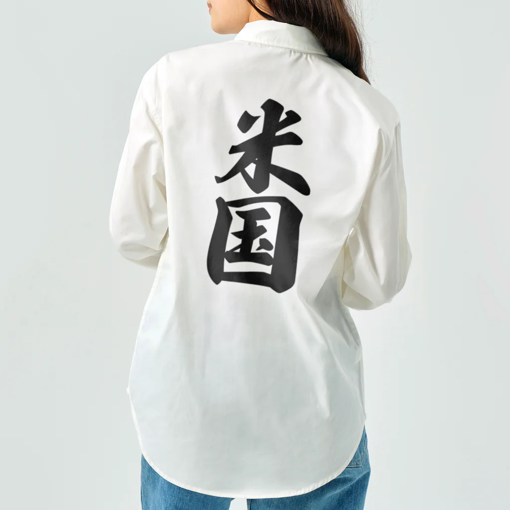 着る文字屋の米国 Work Shirt