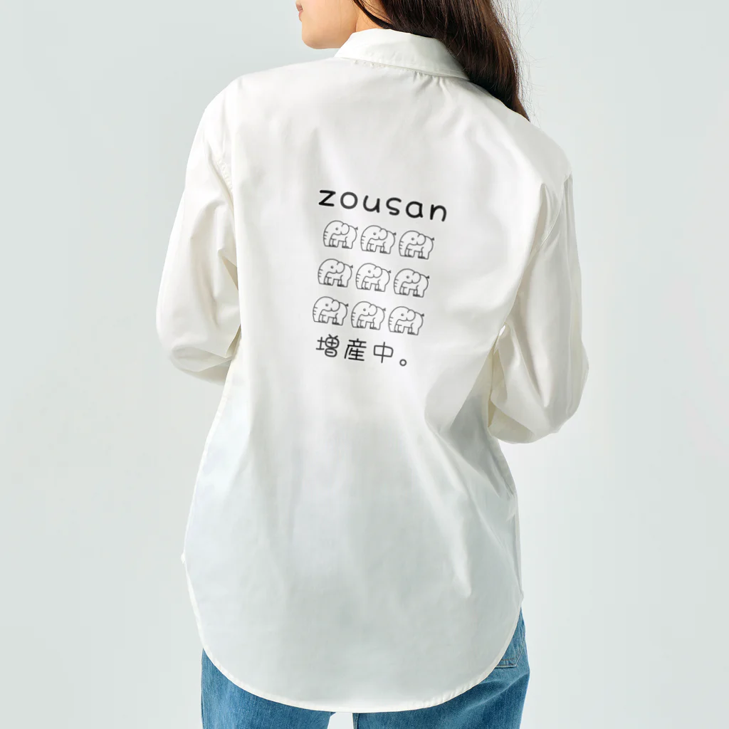 かいほう屋のzousan / 増産中。 モノクロバージョン Work Shirt