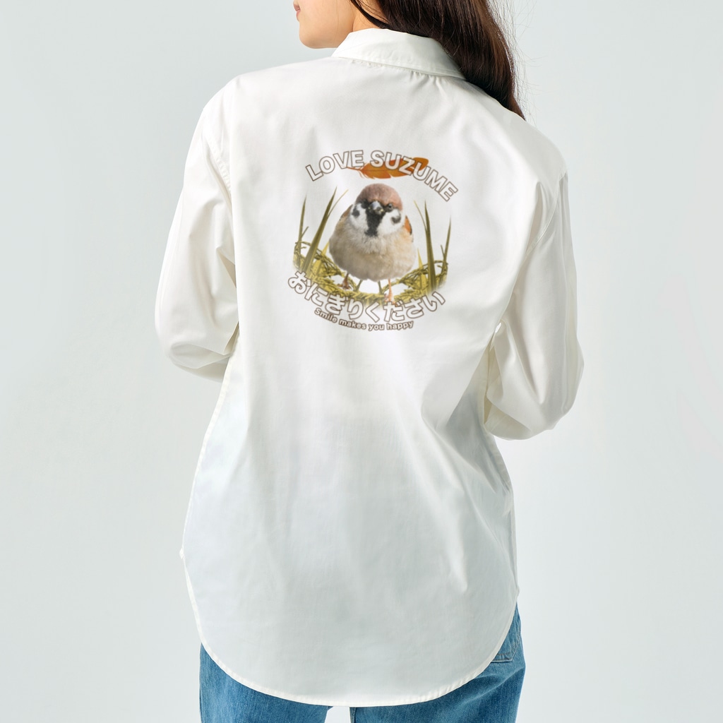 “すずめのおみせ” SUZURI店の東京すずめ（おにぎりください） Work Shirt