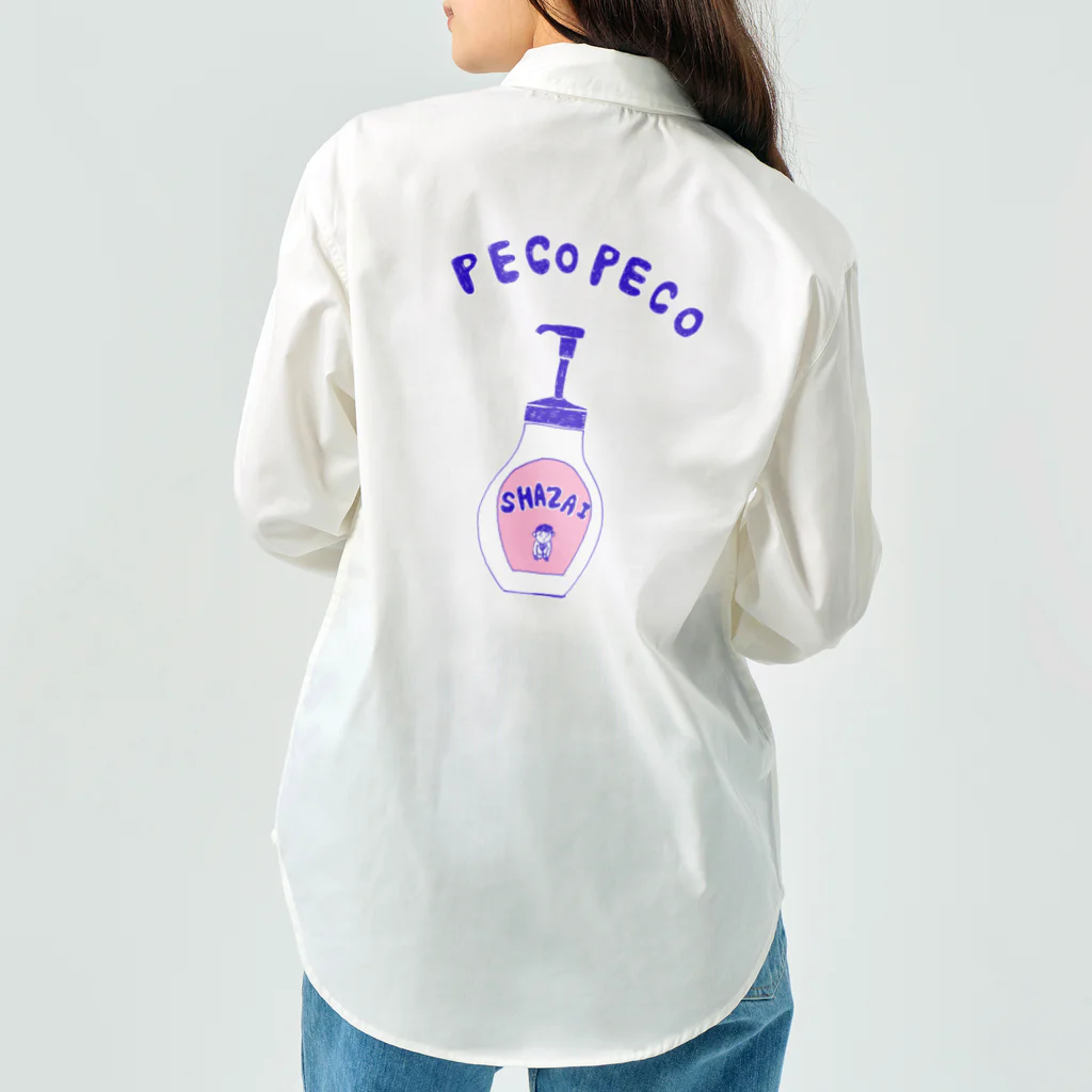 NIKORASU GOのユーモアデザイン「ぺこぺこ」 ワークシャツ