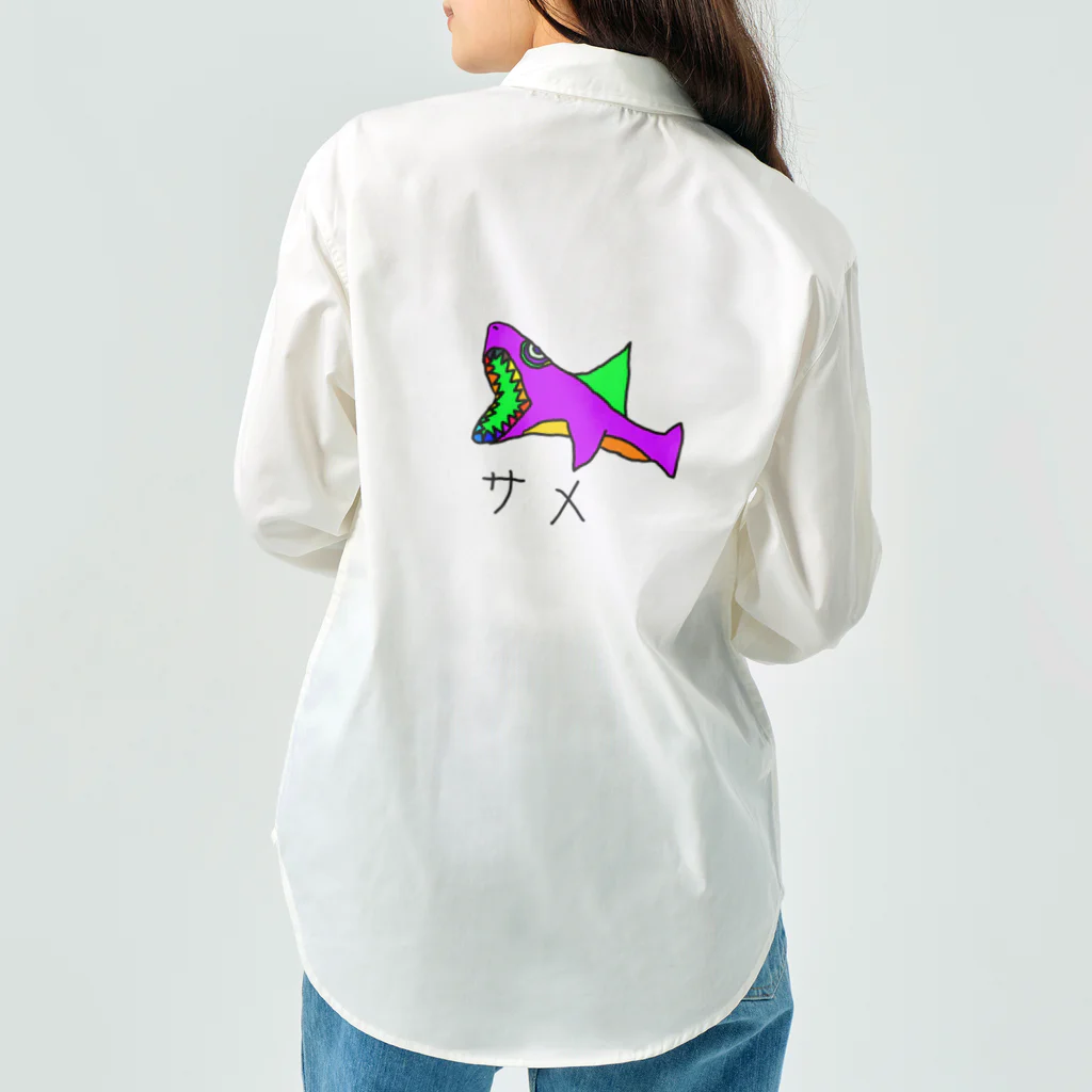 しげやすの絵のサメの絵 Work Shirt