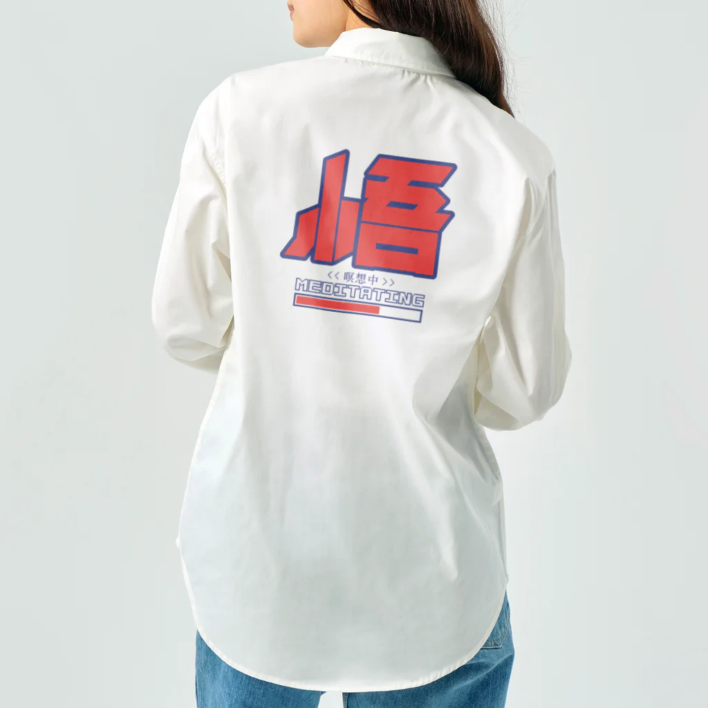 SHRIMPのおみせの悟 Work Shirt