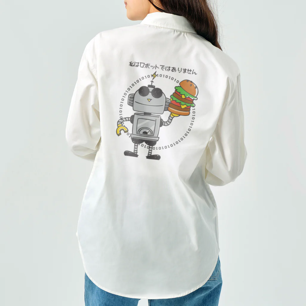 イラスト MONYAAT の私はロボットではありません ワークシャツ