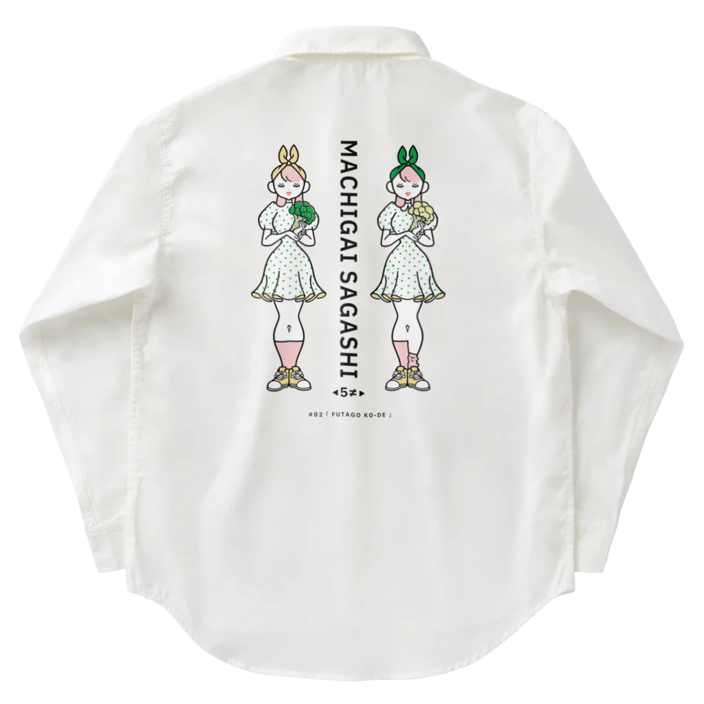 38　サンパチのまちがいさがしシリーズ#02「双子コーデ」カラーA Work Shirt