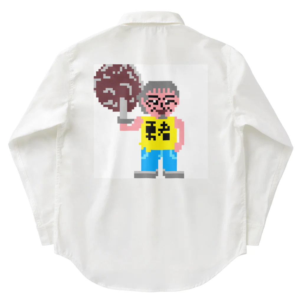 kota.の伝説のおっさん「田 節夫(でん せつお)さん」ドット絵 Work Shirt