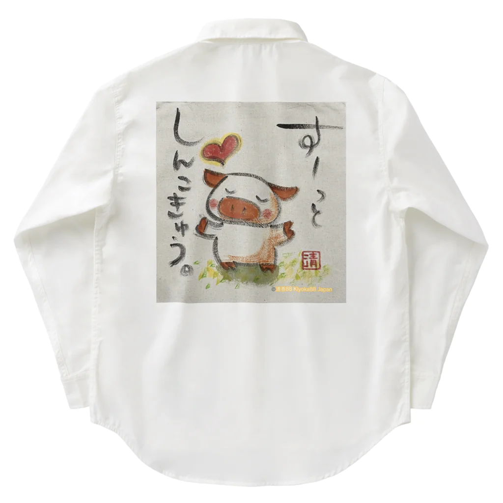 KIYOKA88WONDERLANDの深呼吸ぶたちゃん Deep breath piggy Work Shirt