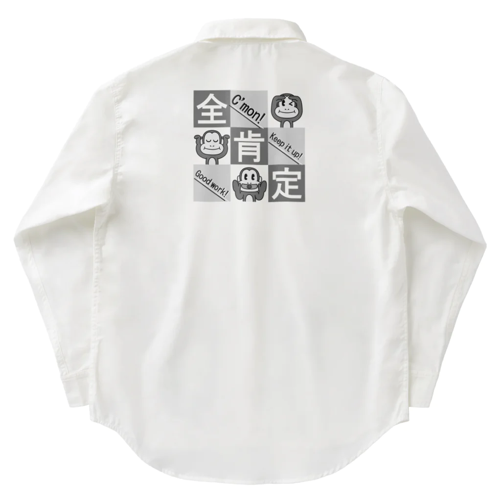 生物＝ケモノのヲ店の全肯定の三猿 タイプＢ(モノトーン) Work Shirt