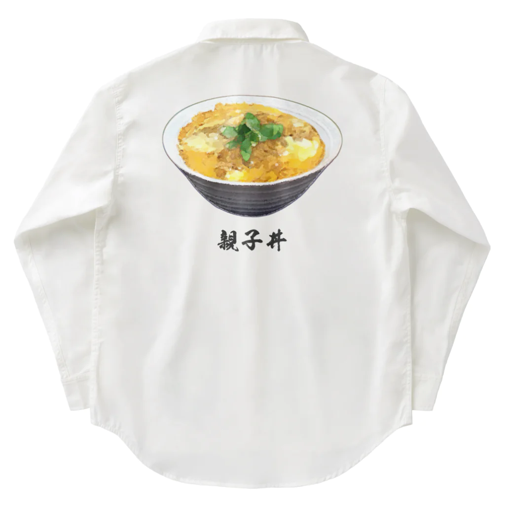 脂身通信Ｚの親子丼_220911 Work Shirt