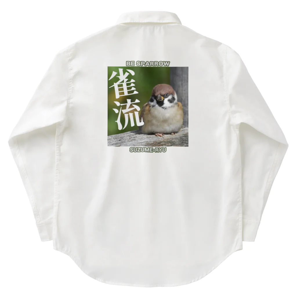 “すずめのおみせ” SUZURI店の雀流 ワークシャツ