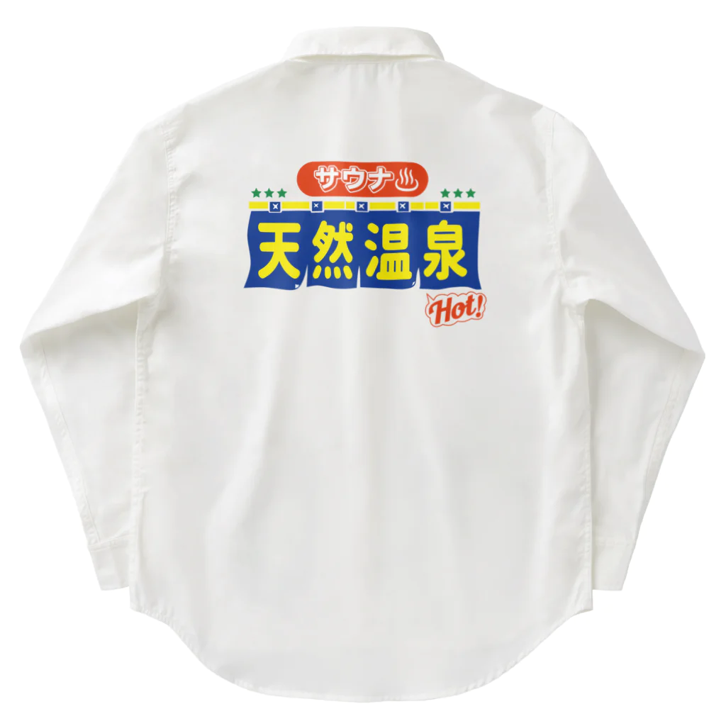 温泉グッズ@ブーさんとキリンの生活のサウナ・天然温泉 Work Shirt