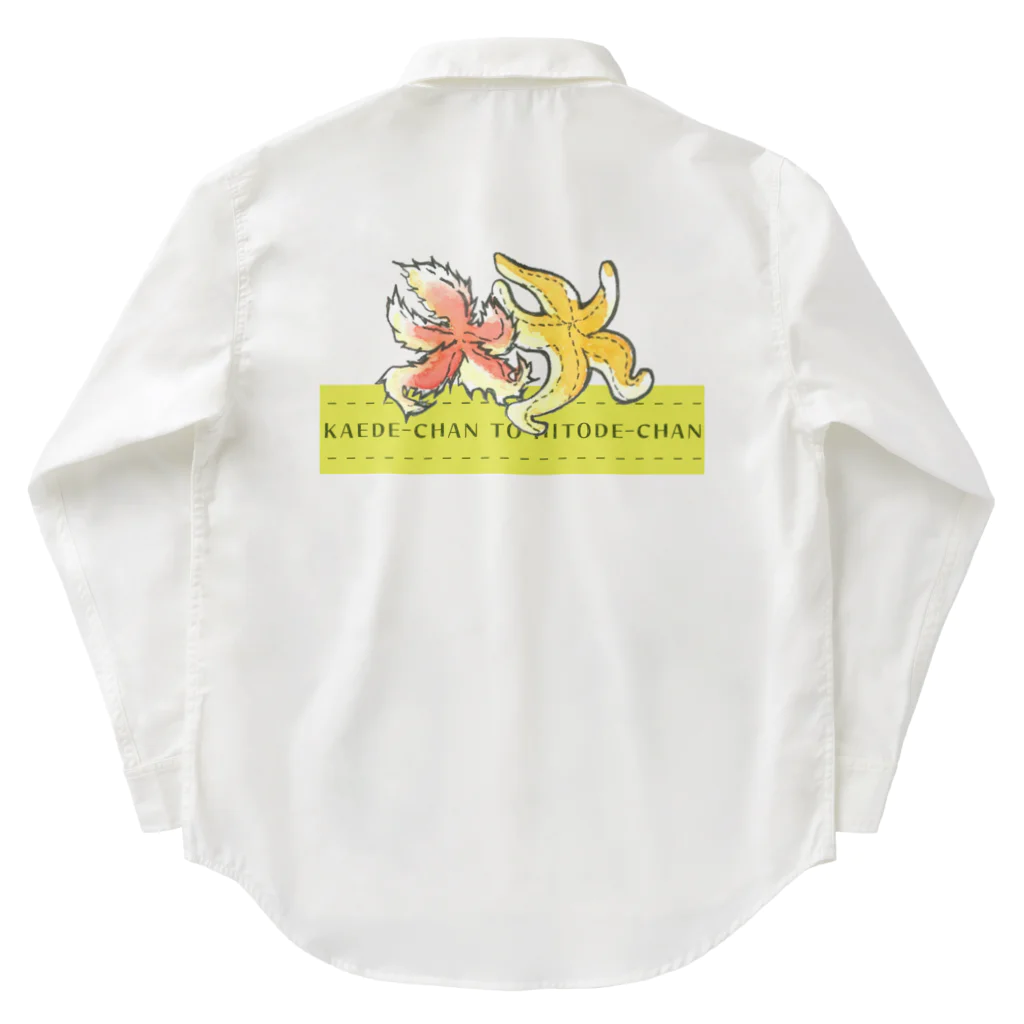 GOODS SHOP【そぞろな小窓】 SUZURI店の[バックプリント]【カエデちゃんとヒトデちゃん】《砂浜イエロー》 Work Shirt