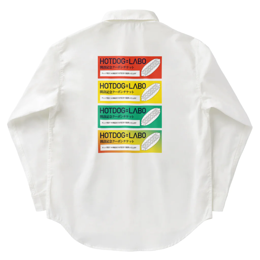 ドキドキお寿司文化会館のHOTDOG＝LABO2 Work Shirt