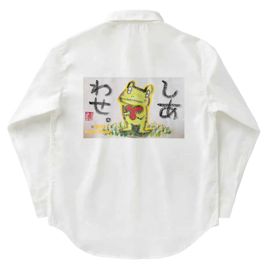 KIYOKA88WONDERLANDのしあわせなカエルくん Work Shirt