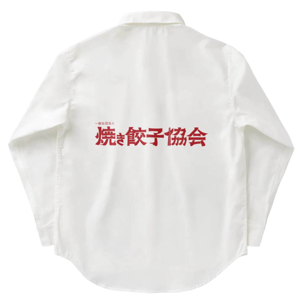 一般社団法人焼き餃子協会の焼き餃子協会ロゴ（赤） Work Shirt