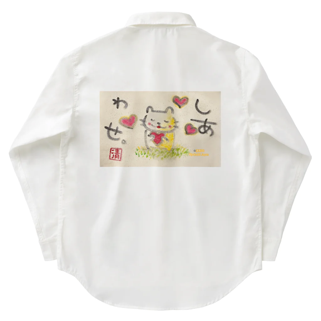 KIYOKA88WONDERLANDのしあわせねこちゃん。 Work Shirt