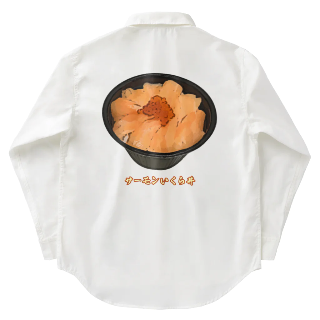 脂身通信Ｚのサーモンいくら丼_230103 Work Shirt