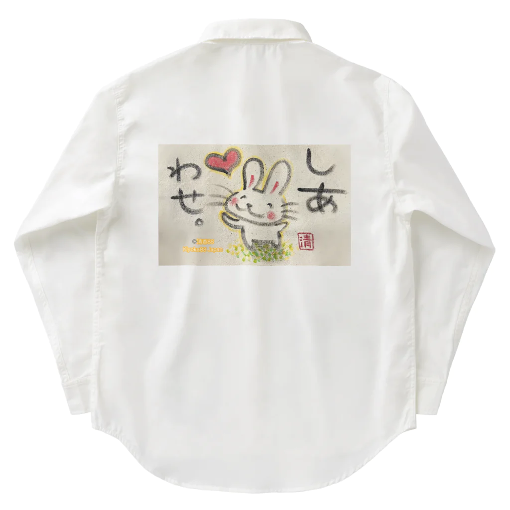 KIYOKA88WONDERLANDのしあわせうさぎちゃん Work Shirt