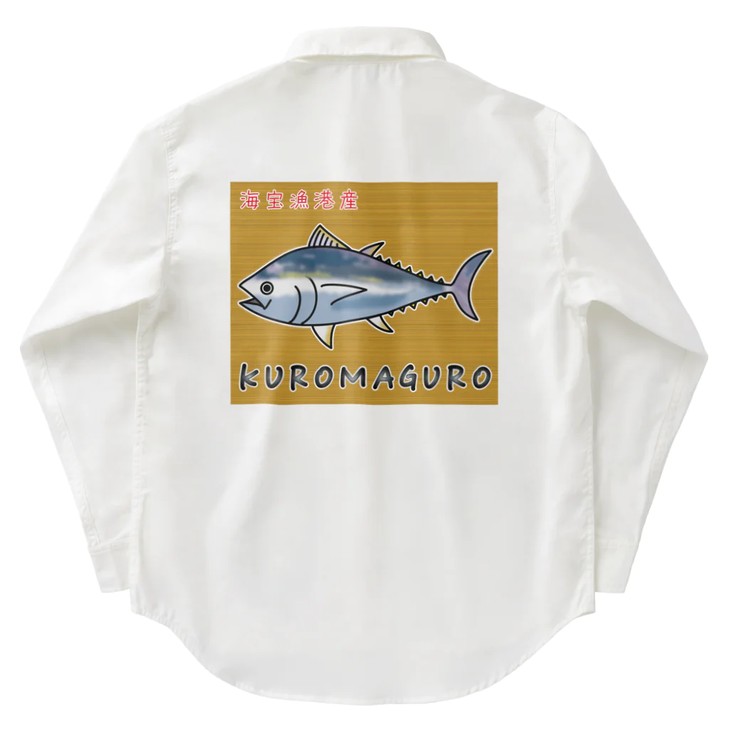 かいほう屋のKUROMAGURO(本マグロ) Work Shirt