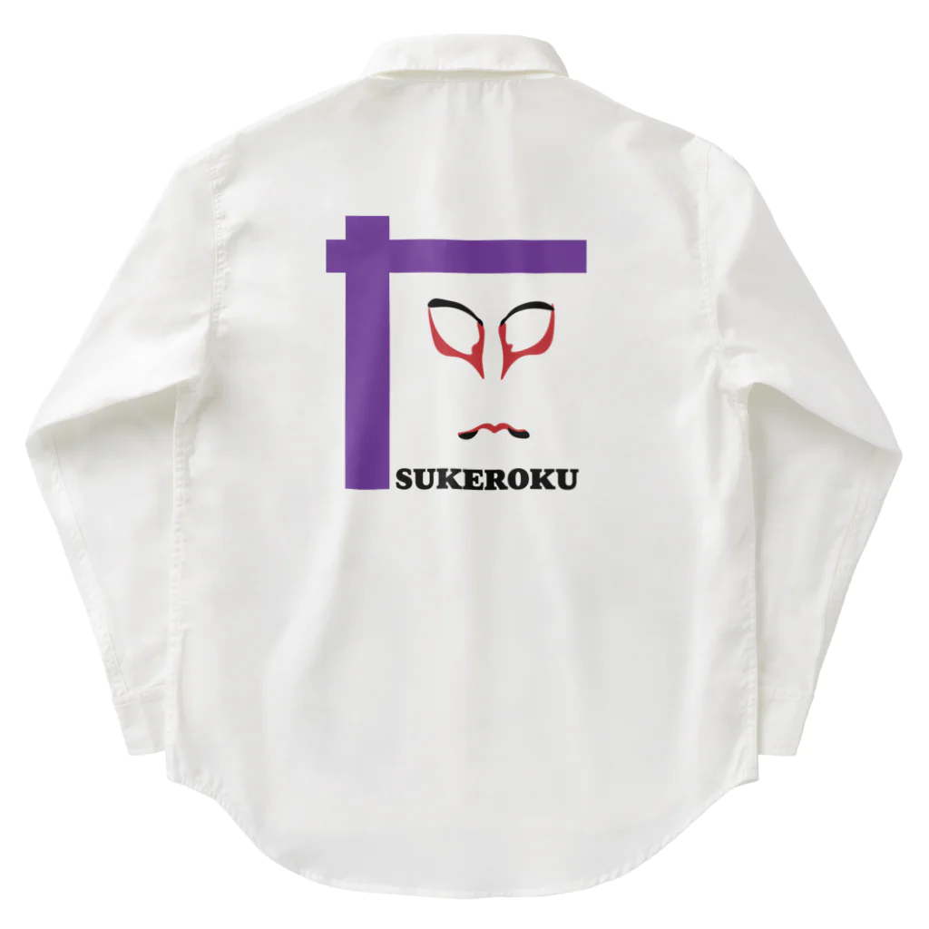 ikusennの歌舞伎SUKEROKU ワークシャツ