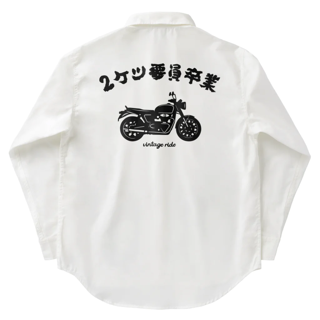 アージーの2ケツ要員卒業 Work Shirt