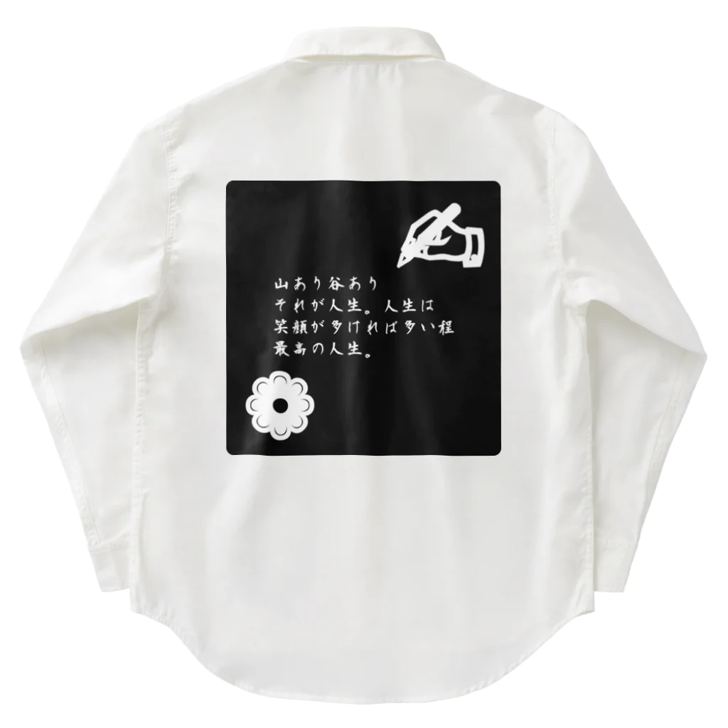 ❣ 𝐩𝐨𝐩 𝐜𝐨𝐥𝐥𝐞𝐜𝐭𝐢𝐨𝐧'𝐬 ❣の前向きになるアイテム Work Shirt