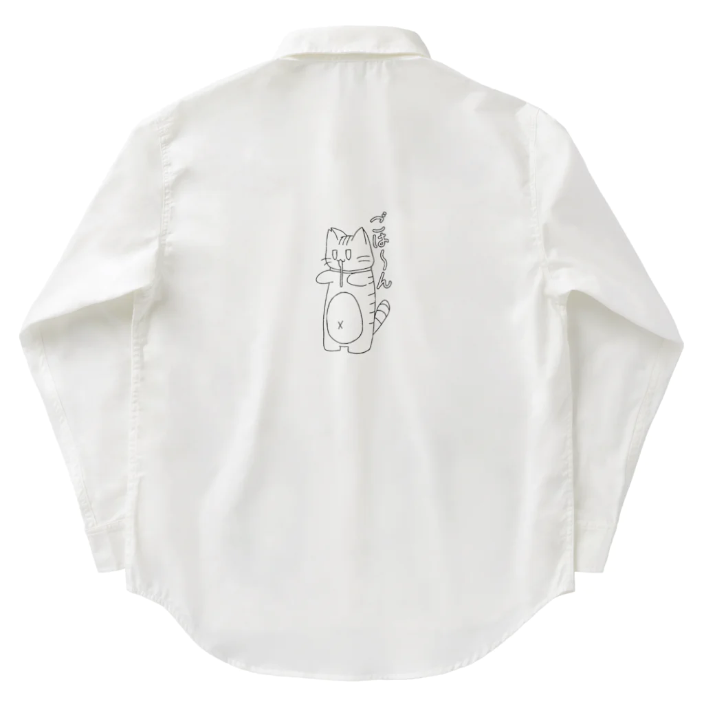 ハピハピたぬきのごはーんちびかず Work Shirt