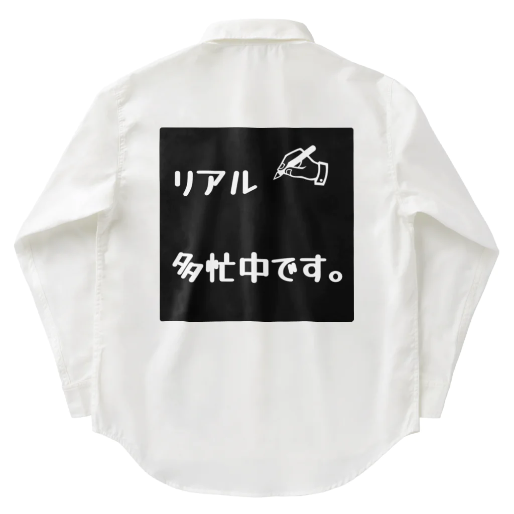 ❣ 𝐩𝐨𝐩 𝐜𝐨𝐥𝐥𝐞𝐜𝐭𝐢𝐨𝐧'𝐬 ❣のリアル多忙中デザイン Work Shirt