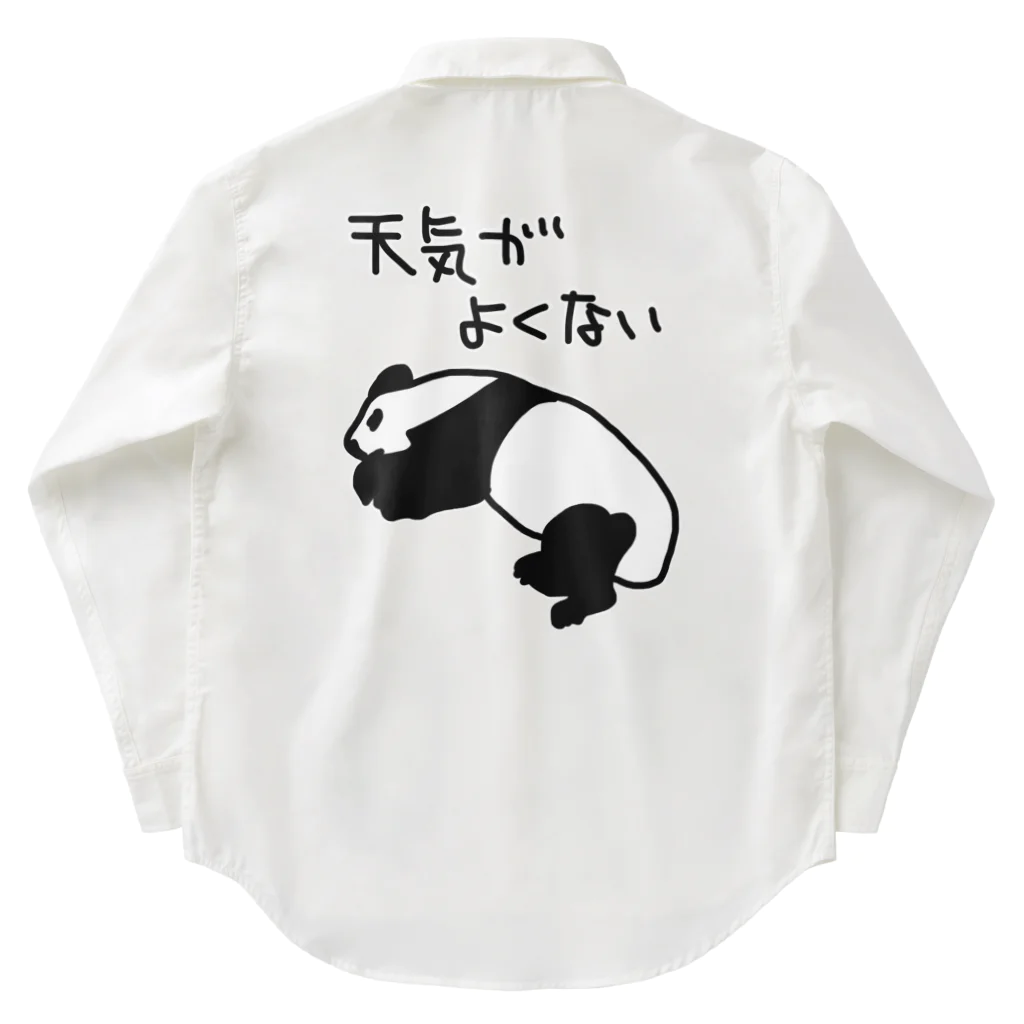 ミナミコアリクイ【のの】の天気がね【パンダ】 Work Shirt