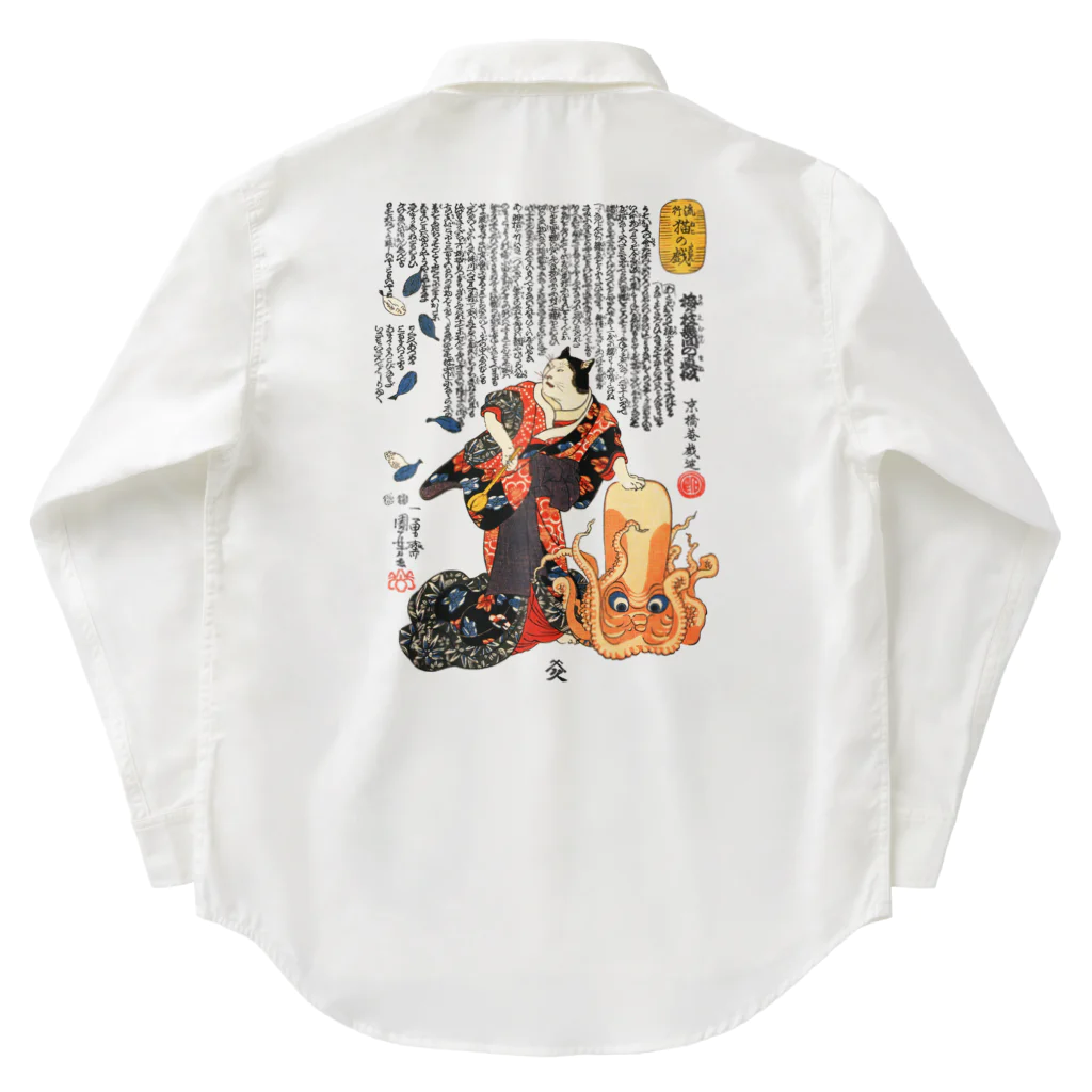 MUGEN ARTの歌川国芳 / 猫浮世絵 / 流行猫の戯 / 梅が枝無間の真似　 Work Shirt