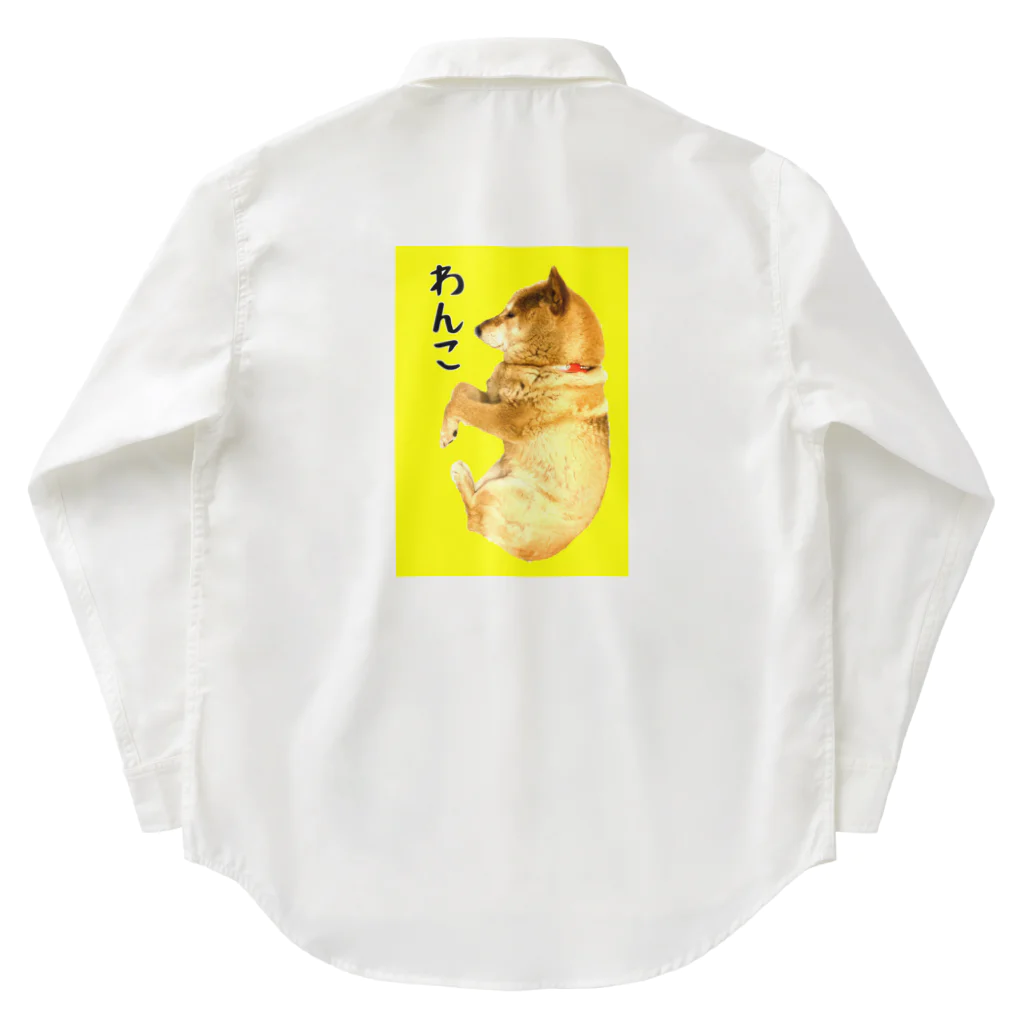 柴犬しばわんこhana873の柴犬わんこ黄色枠 Work Shirt