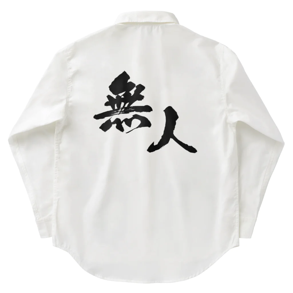 miyakojima_baseのオリジナルロゴ漢字 ワークシャツ