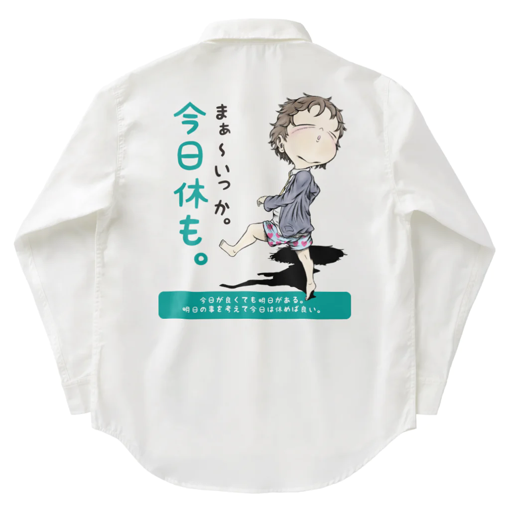 メイプル楓／イラストレーターの【現代社会：その直感の理由】/ Vol019568_suzuri_text Work Shirt