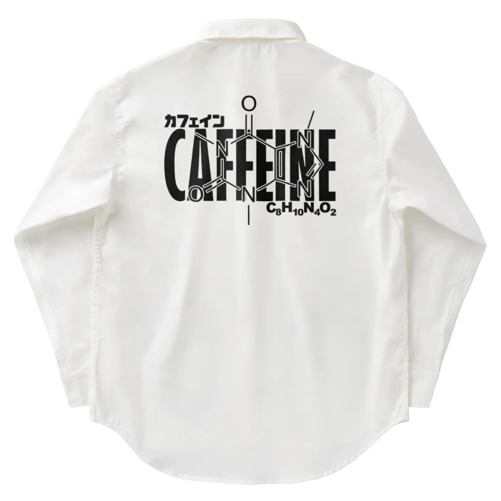 アタマスタイルの化学Tシャツ：カフェイン：コーヒー：紅茶：化学構造・分子式：科学：学問：理系 Work Shirt