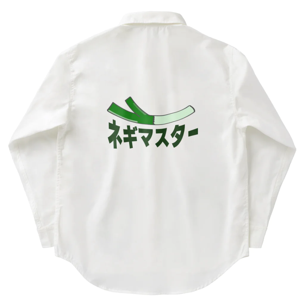 chicodeza by suzuriのネギマスター ワークシャツ