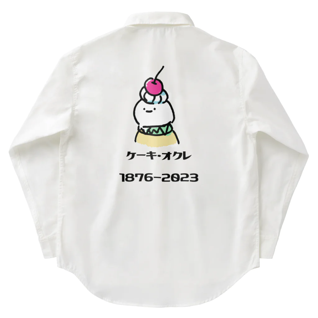 AZukiのケーキ・オクレ ワークシャツ