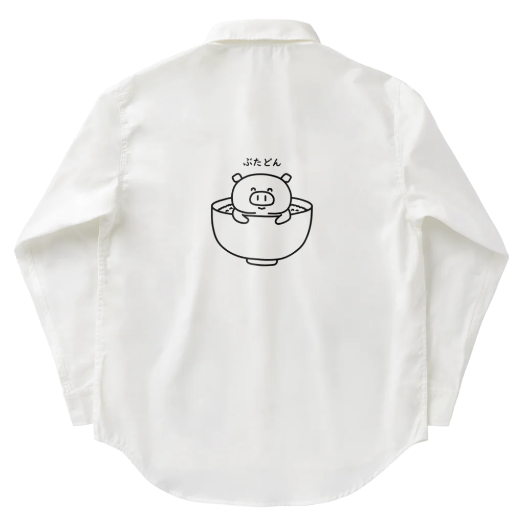 ネコモトタロウショップのぶたどん Work Shirt