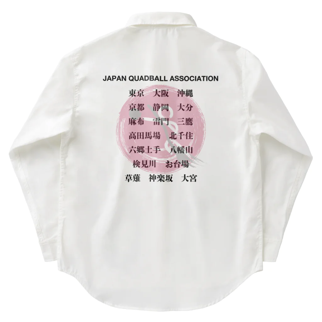 JapanQuadballAssociationのJQA LOCATIONS (JAPANESE) Work Shirt