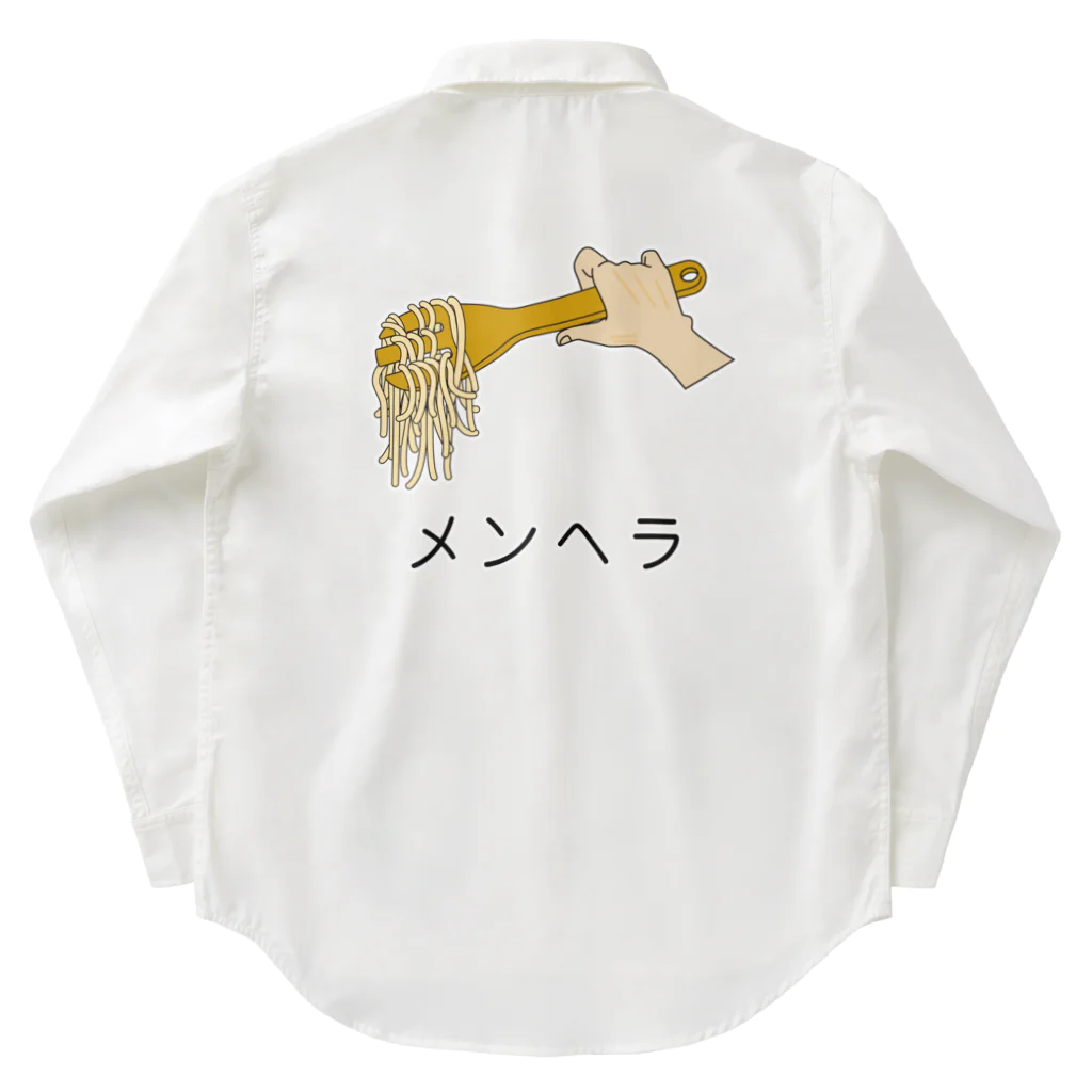 かいほう屋のパロディデザイン / メンヘラ Work Shirt